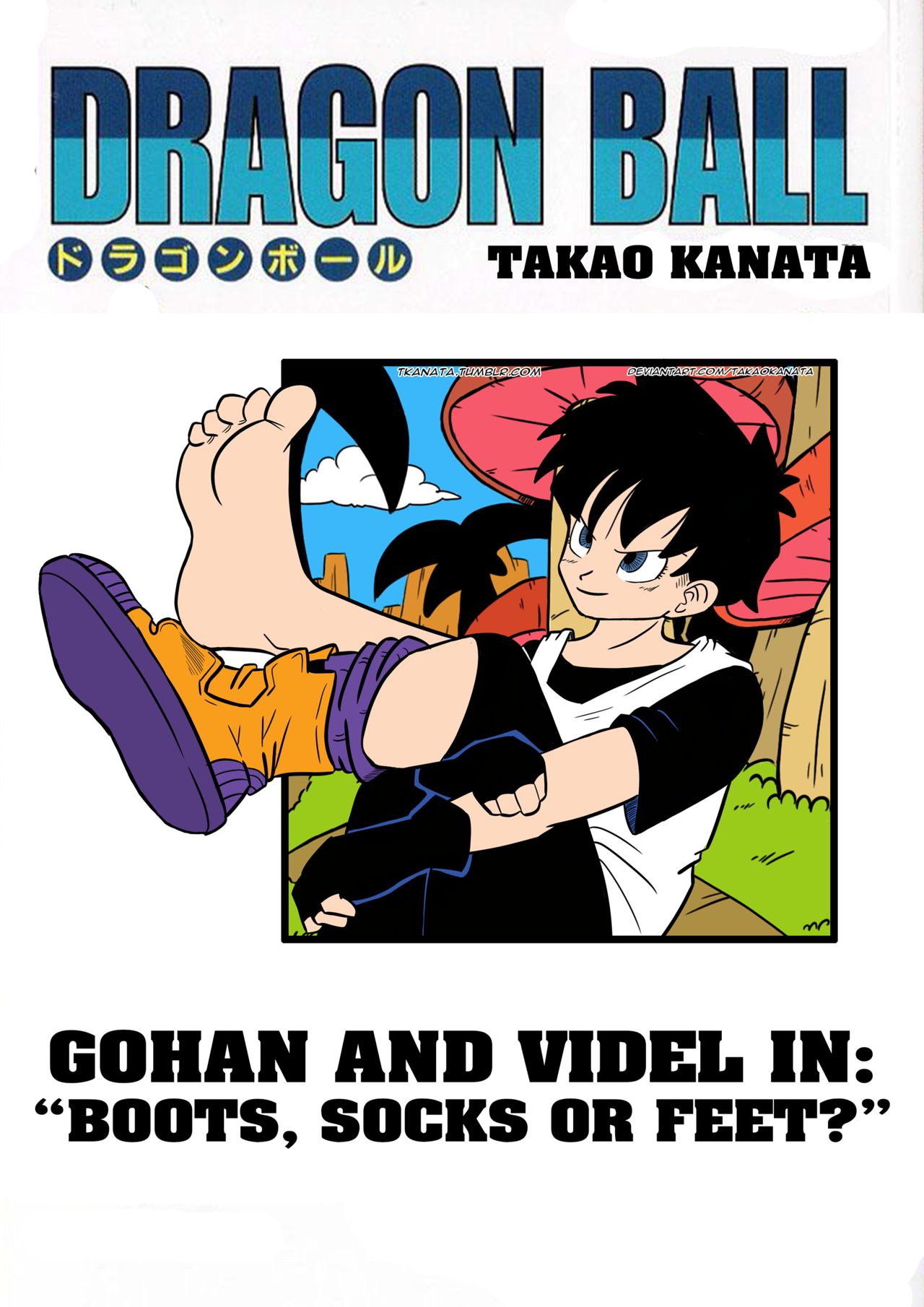 Gohan & Videl in: "Boots, Socks or Feet?" page 1 full