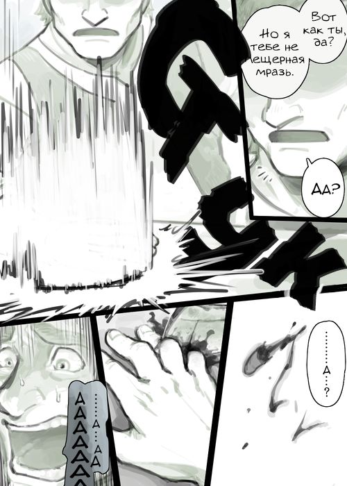 Futanari Elf x Hagure Goblin | Футанари Эльфийка х ♂ Гоблин page 9 full