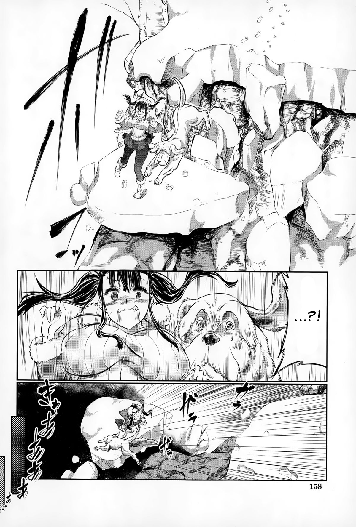 Kanbotsuyama Biwak page 4 full