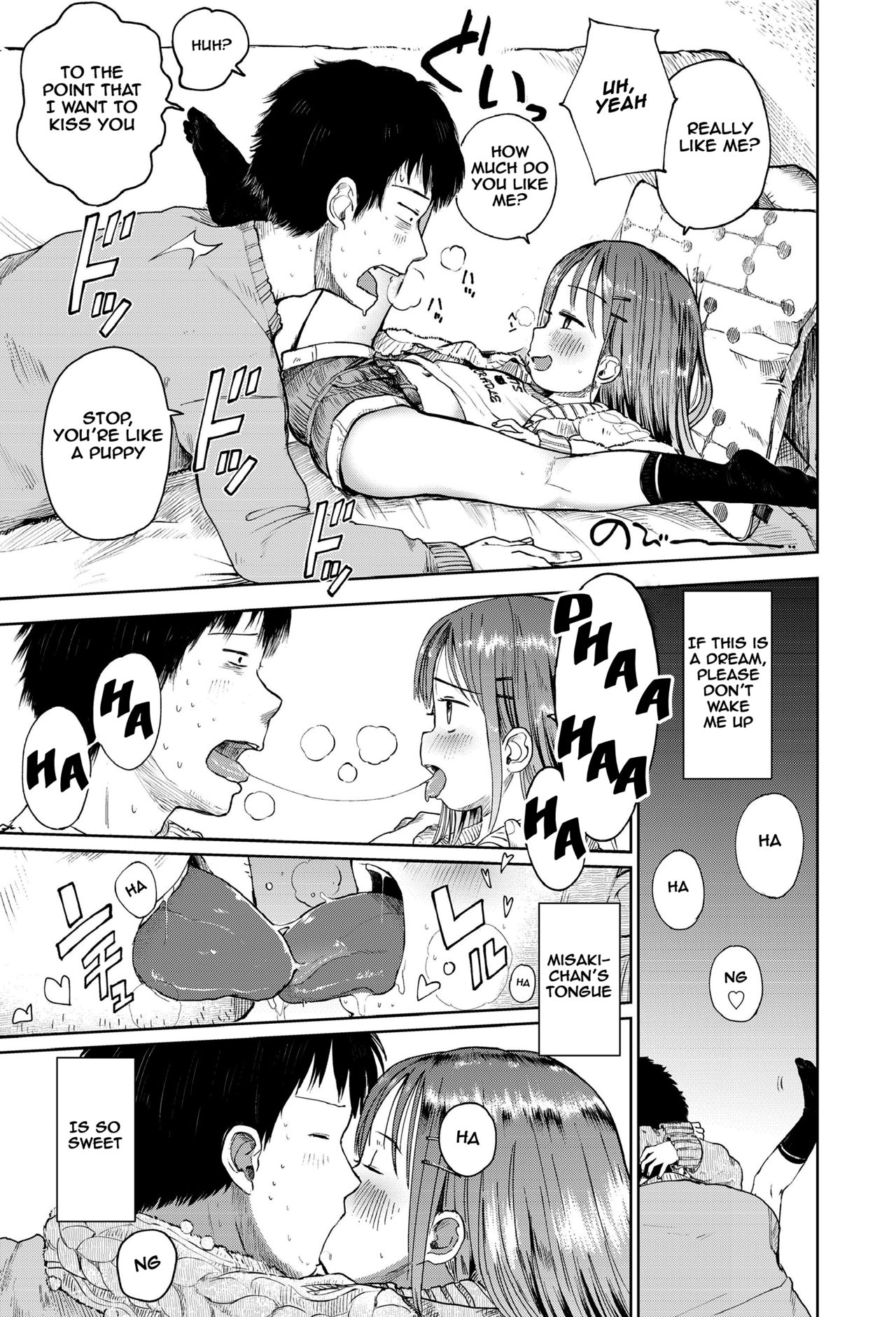 Mei ni Gachi Koi page 5 full
