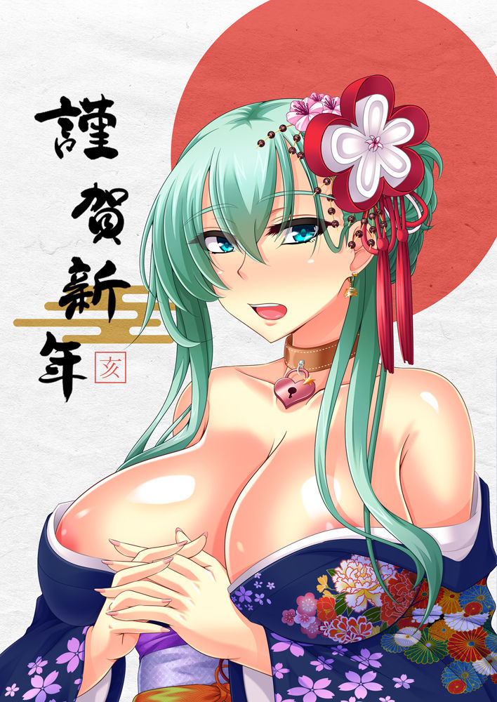 Oniku page 3 full