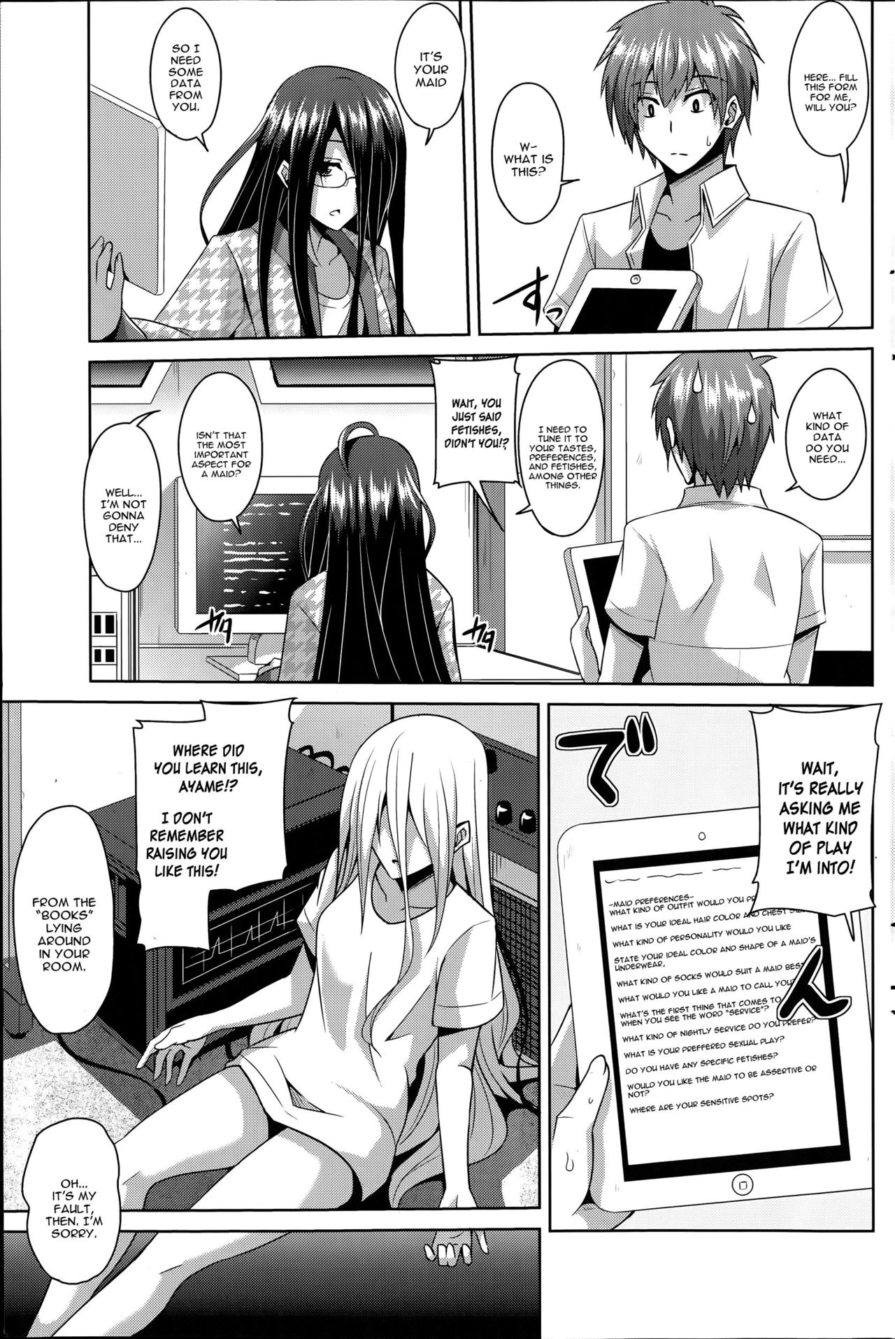 Gohoushi Otome page 3 full