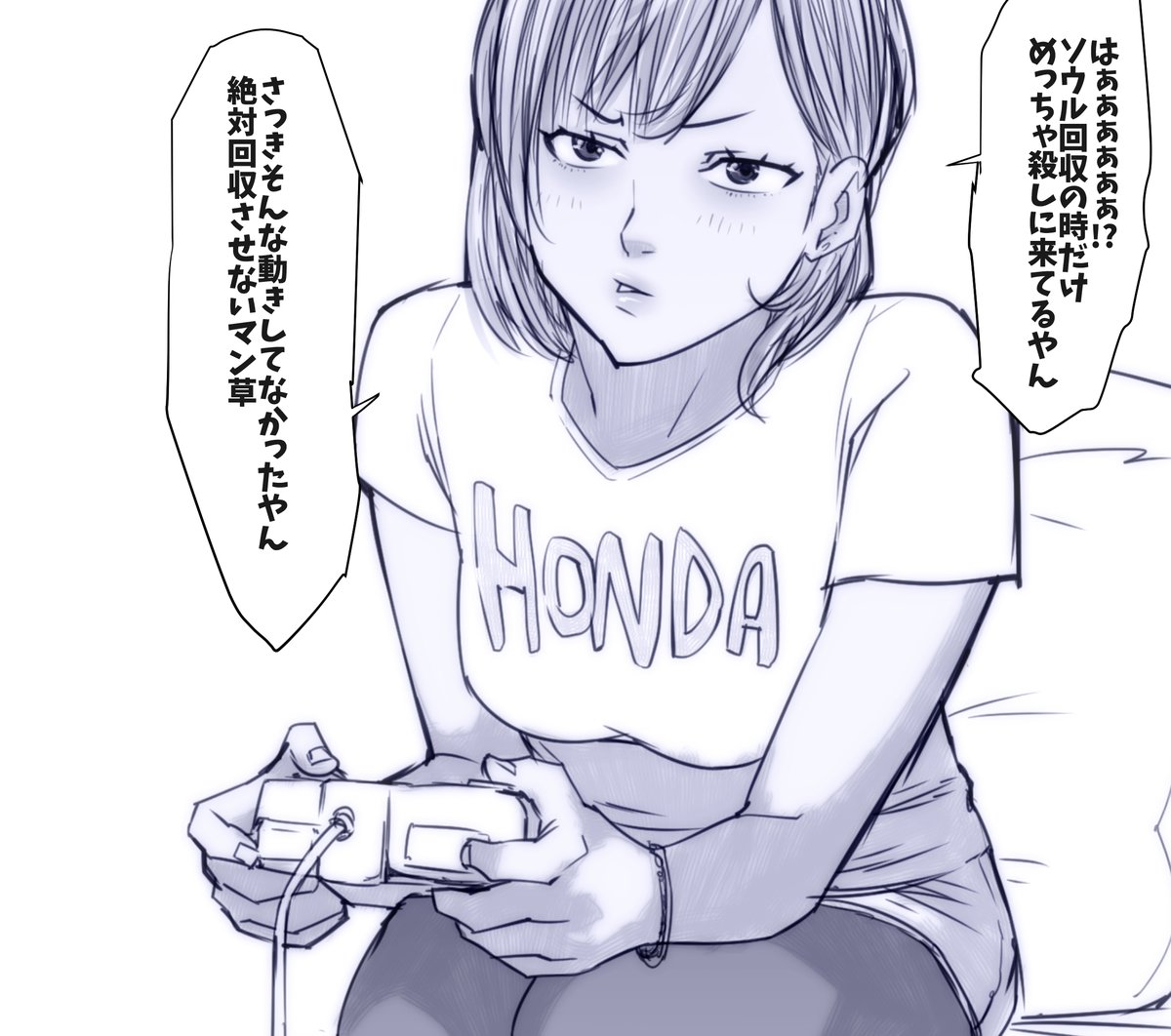 Zensoku Punks page 4 full