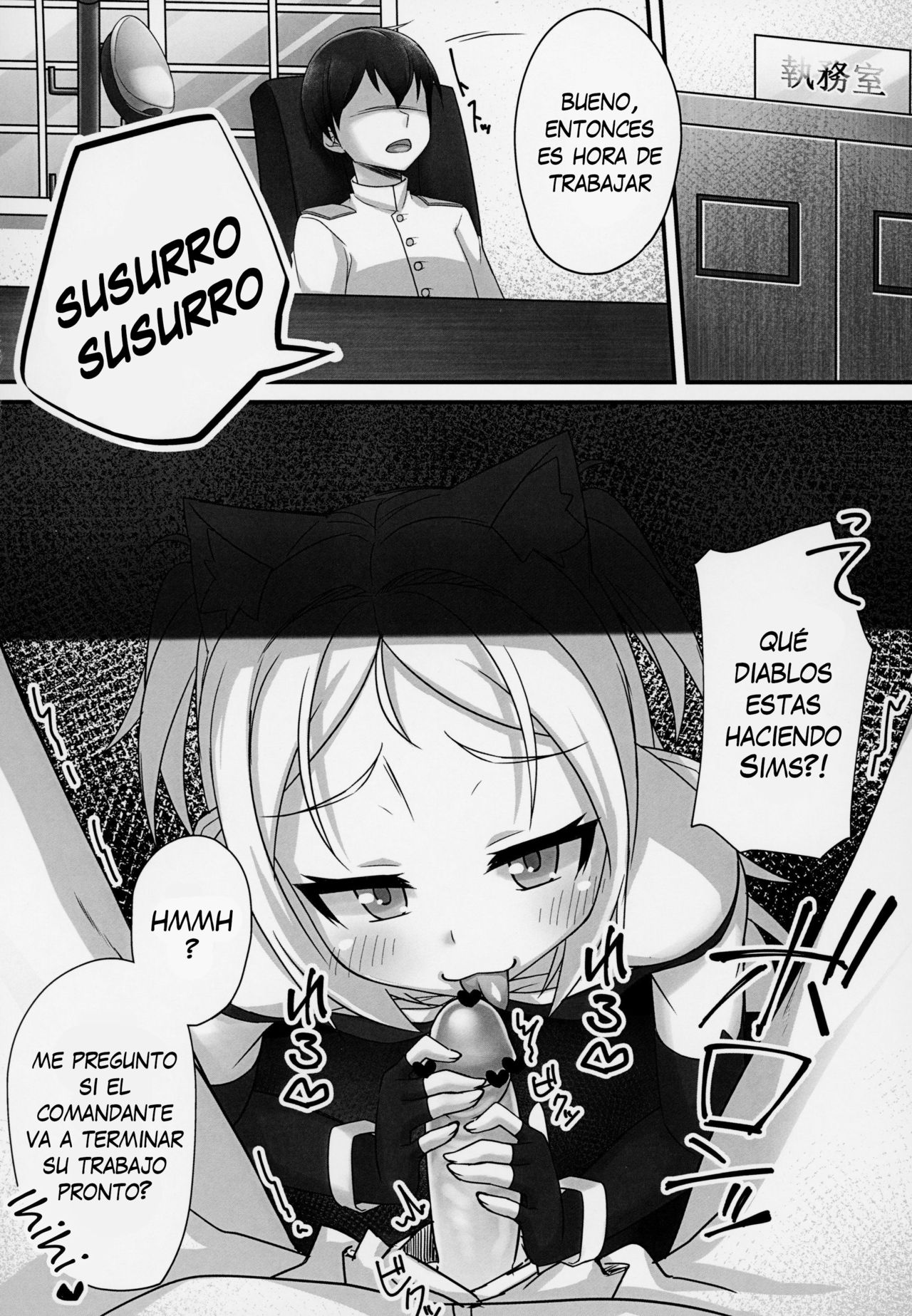 Itazura Daisuki Sims-chan page 3 full