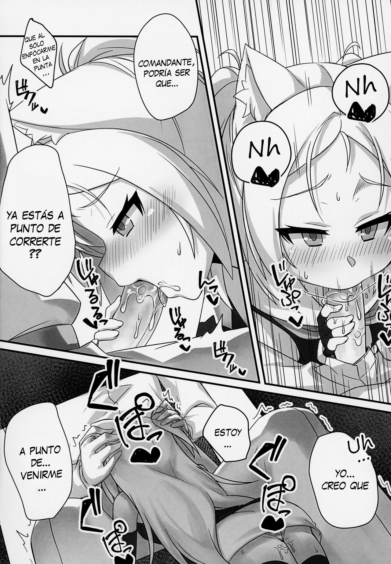 Itazura Daisuki Sims-chan page 5 full