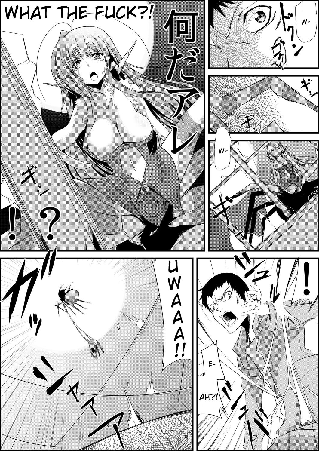 Uwanariduke ~Hakudaku ni Mamireta Dokujo~ page 3 full