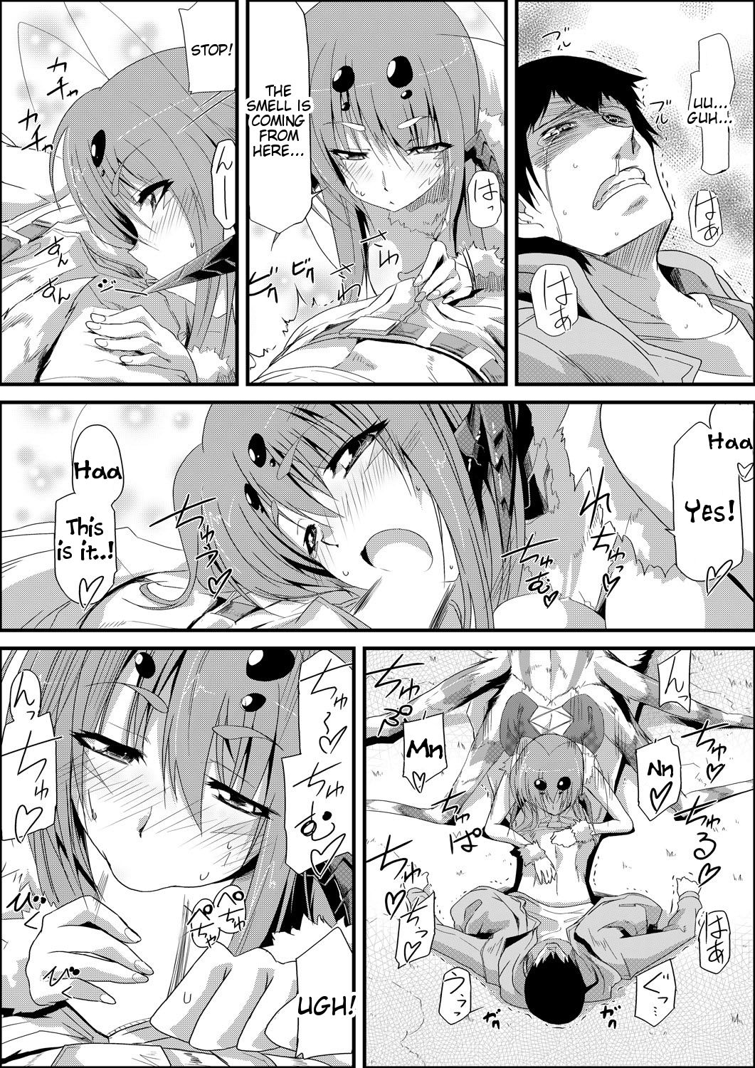 Uwanariduke ~Hakudaku ni Mamireta Dokujo~ page 7 full