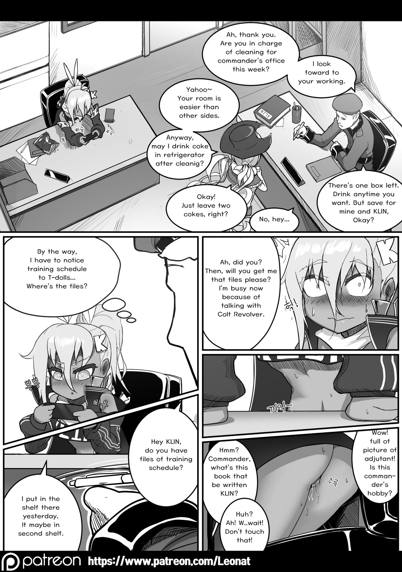 Lounge of HQ vol.1 page 10 full