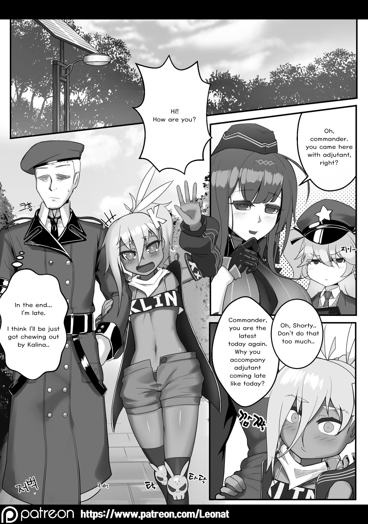 Lounge of HQ vol.1 page 6 full