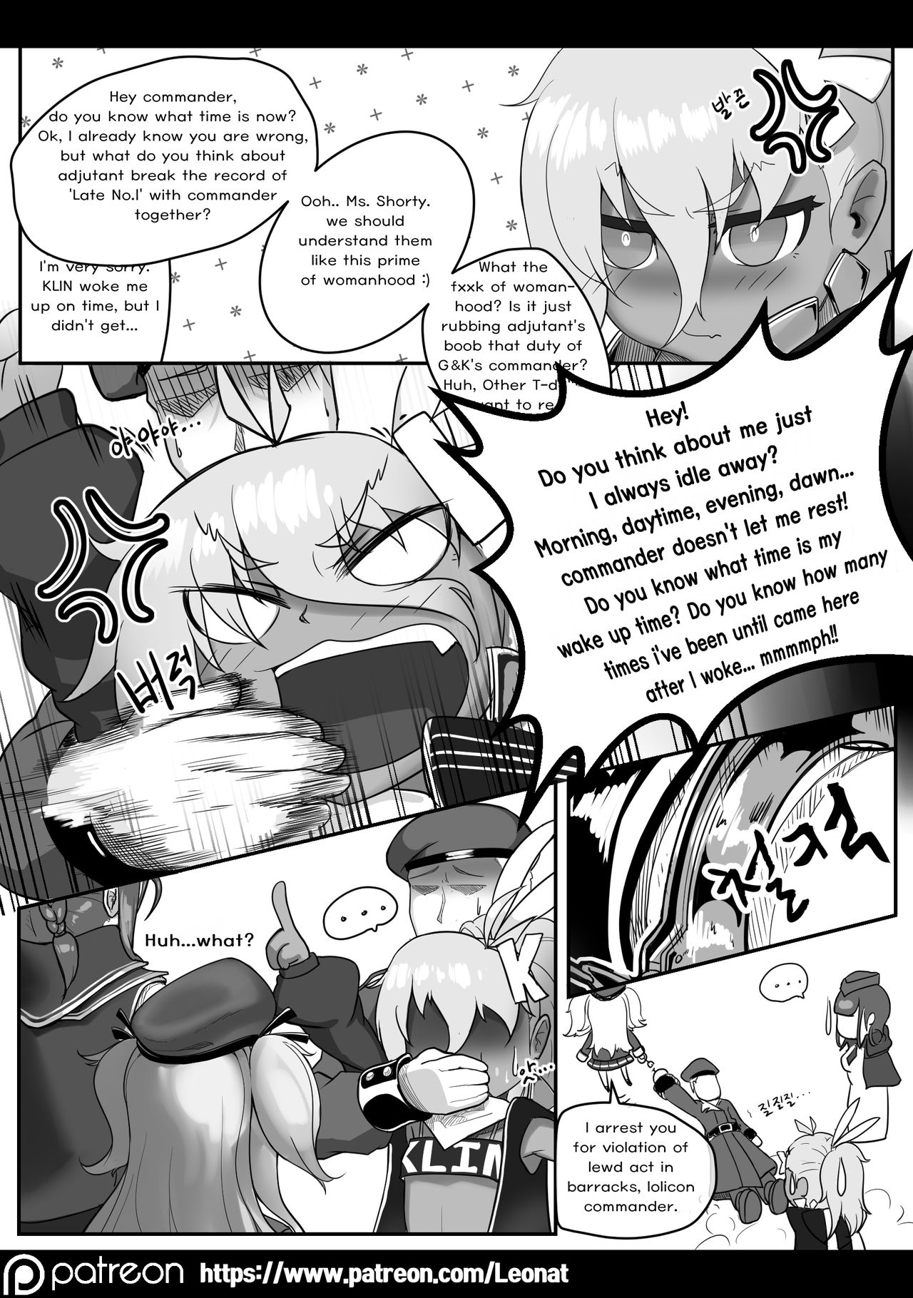 Lounge of HQ vol.1 page 7 full