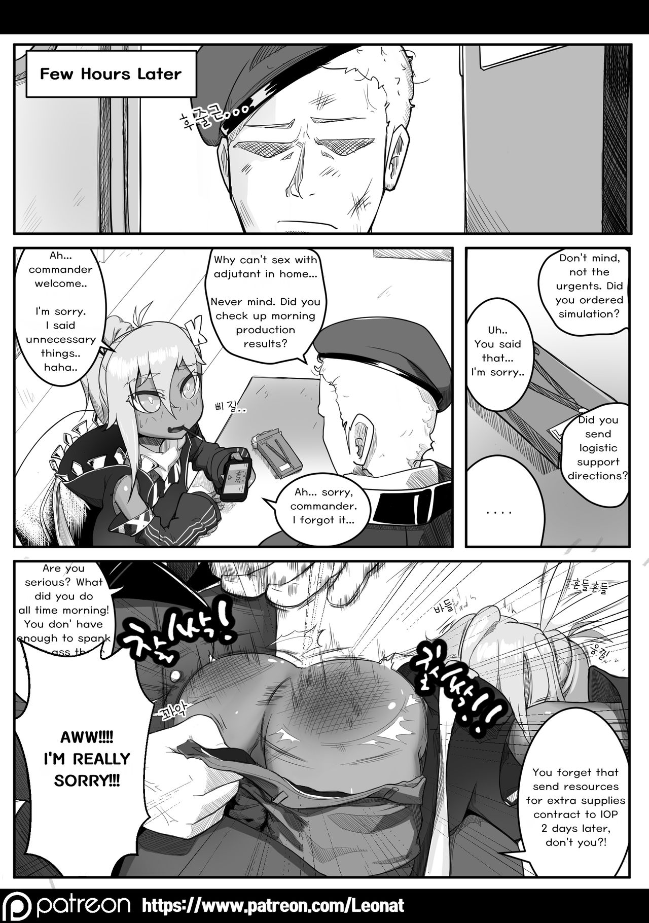 Lounge of HQ vol.1 page 8 full
