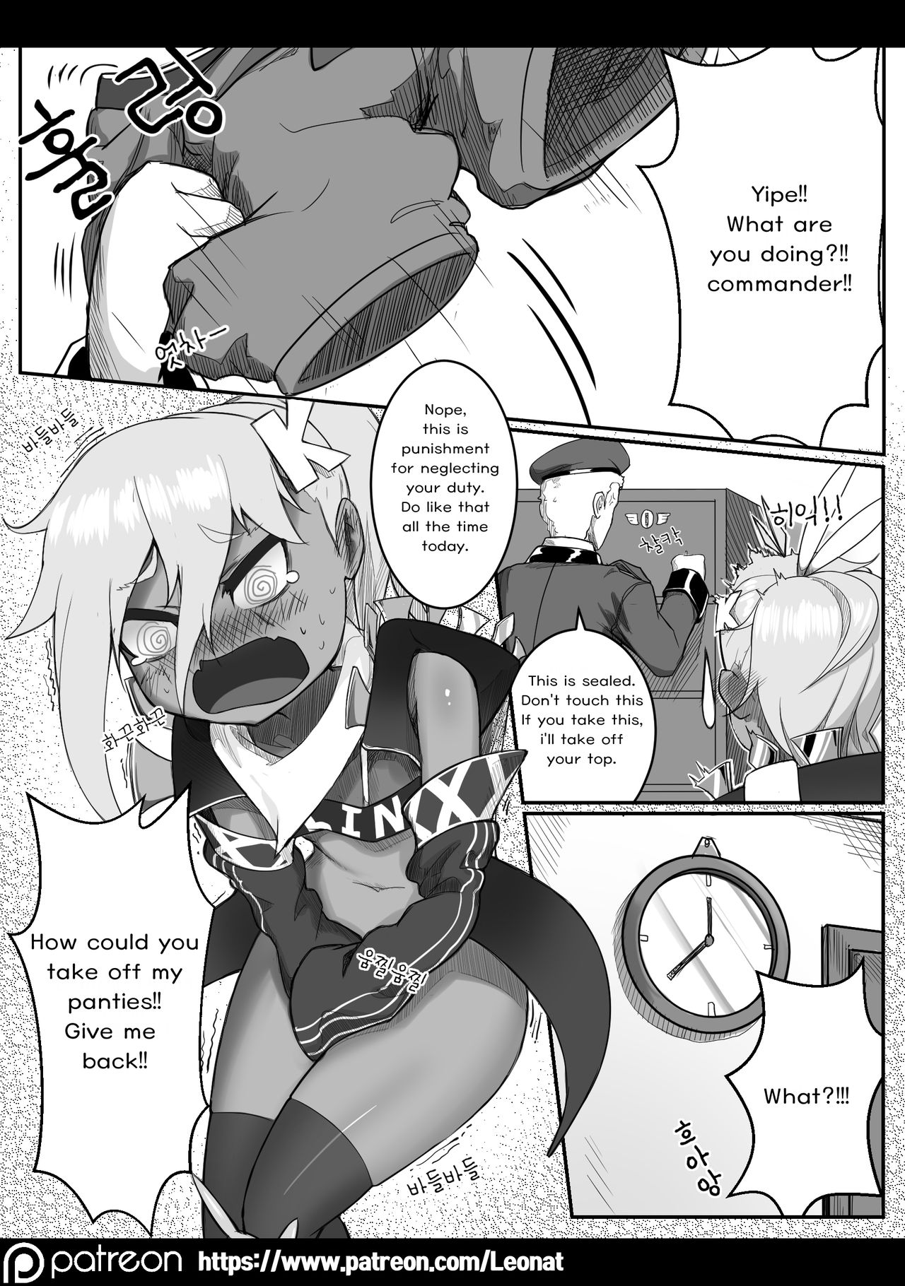 Lounge of HQ vol.1 page 9 full