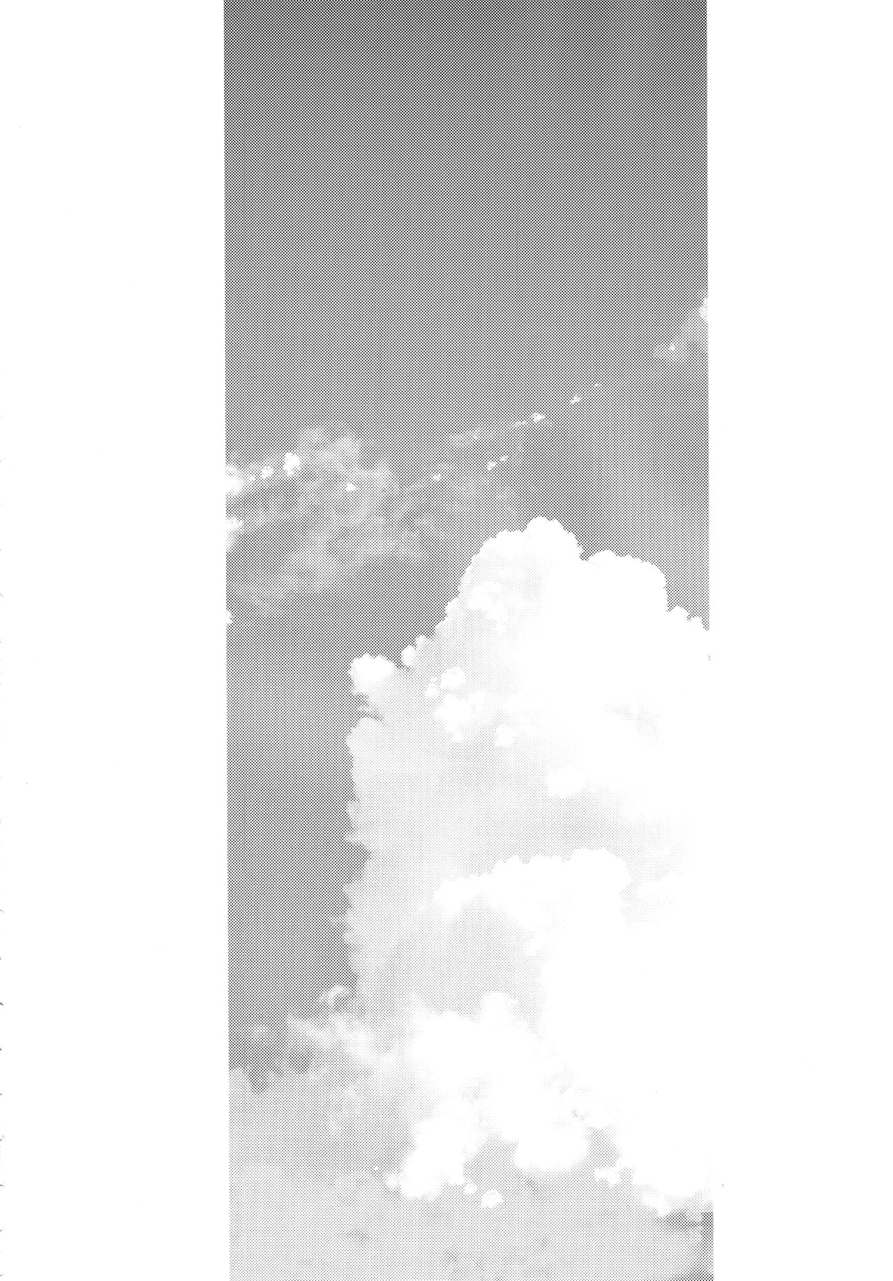 Ane Naru Mono 7 | 누이되는자 7 page 4 full