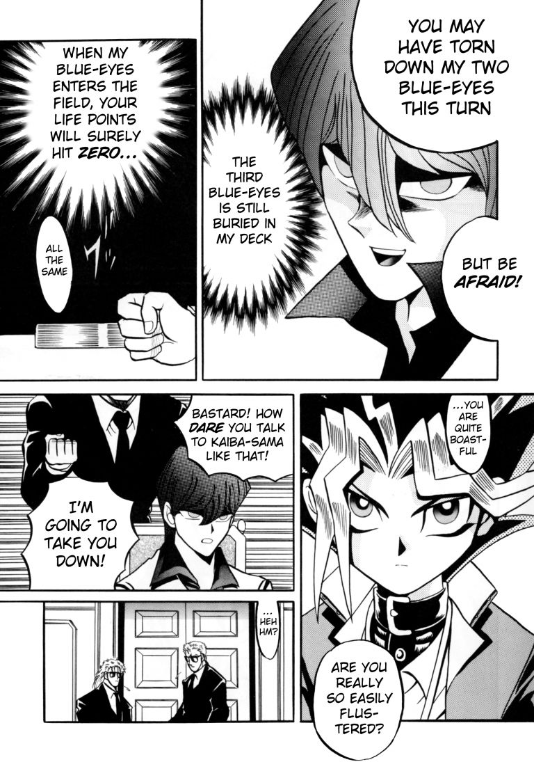 Kougeki Hyouji | ATTACK POSITION page 6 full