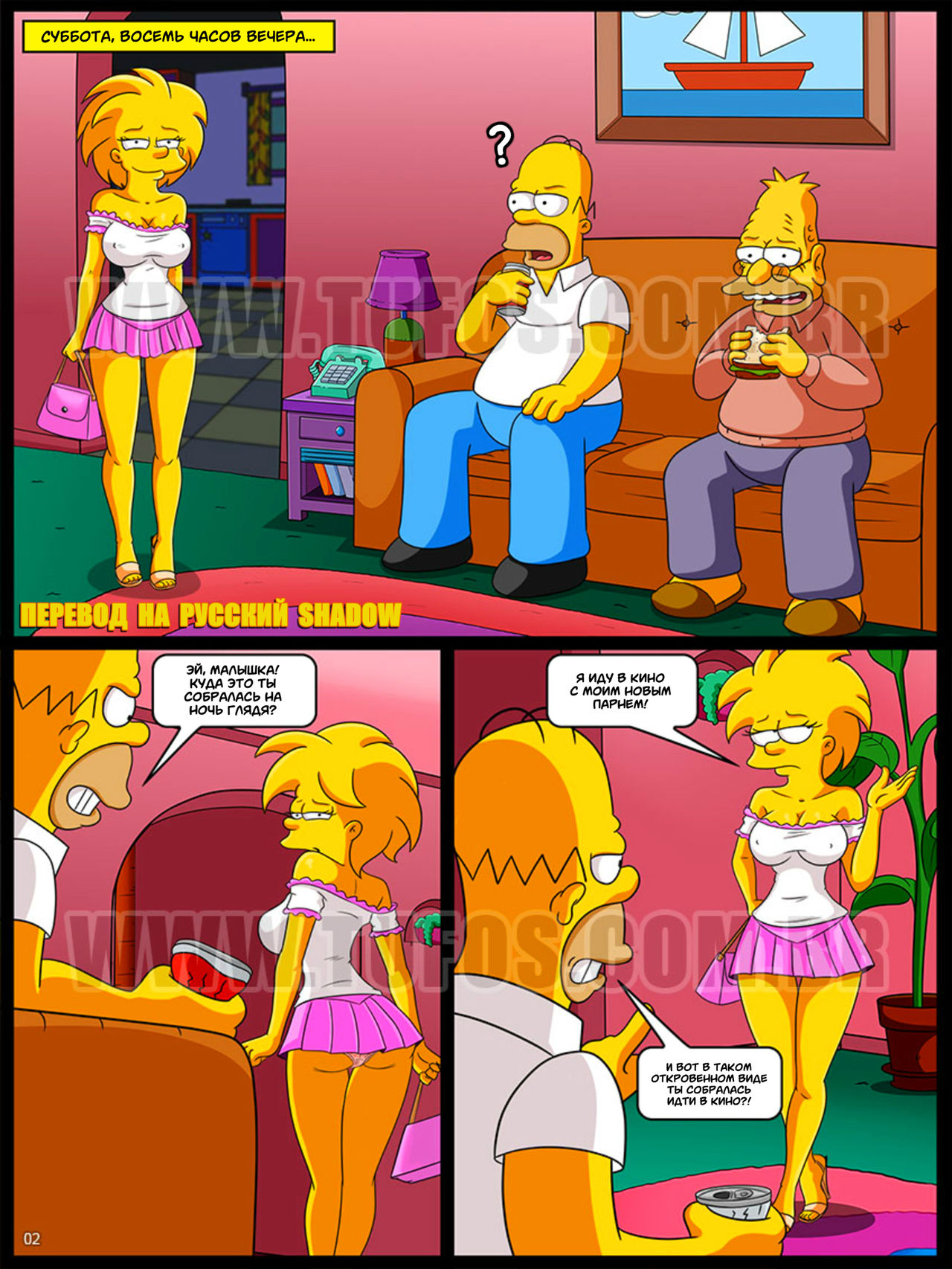The Simpsons #6: Is My Little Girl Still a Virgin? | Симпсоны #6: Моя малышка всё ещё девственница? page 2 full