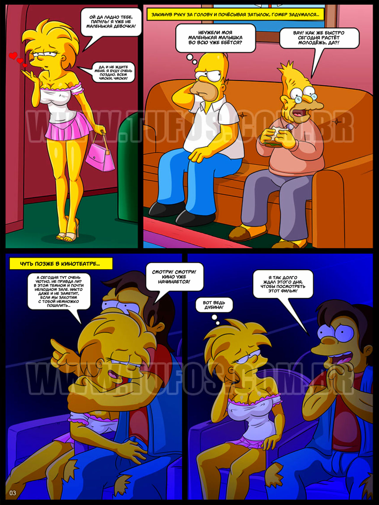 The Simpsons #6: Is My Little Girl Still a Virgin? | Симпсоны #6: Моя  малышка всё ещё девственница? - Page 3 - IMHentai