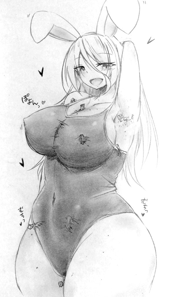 ｺﾋﾟ村 ‏ page 2 full