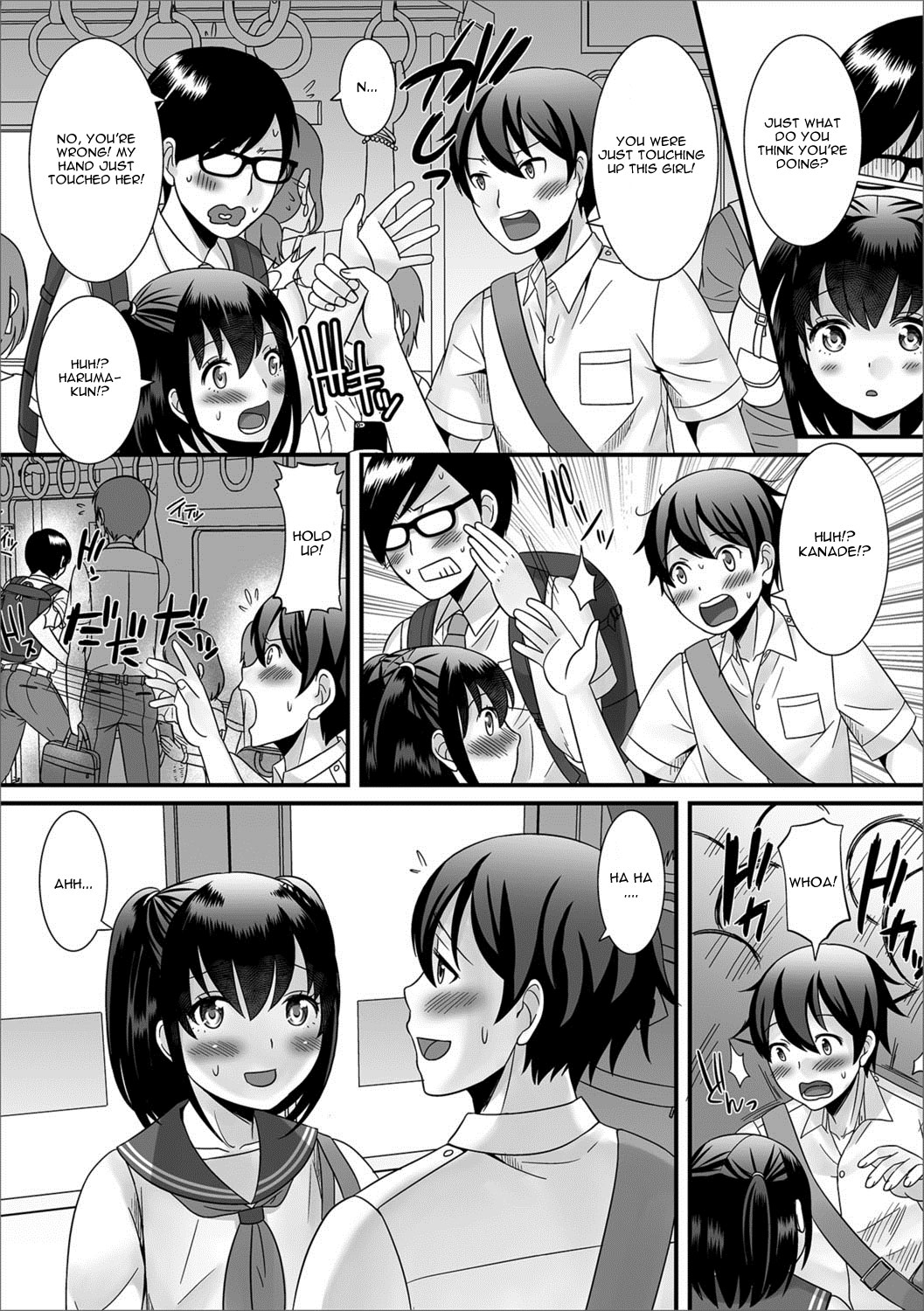 Natsu no Koi no Kanaekata! page 3 full