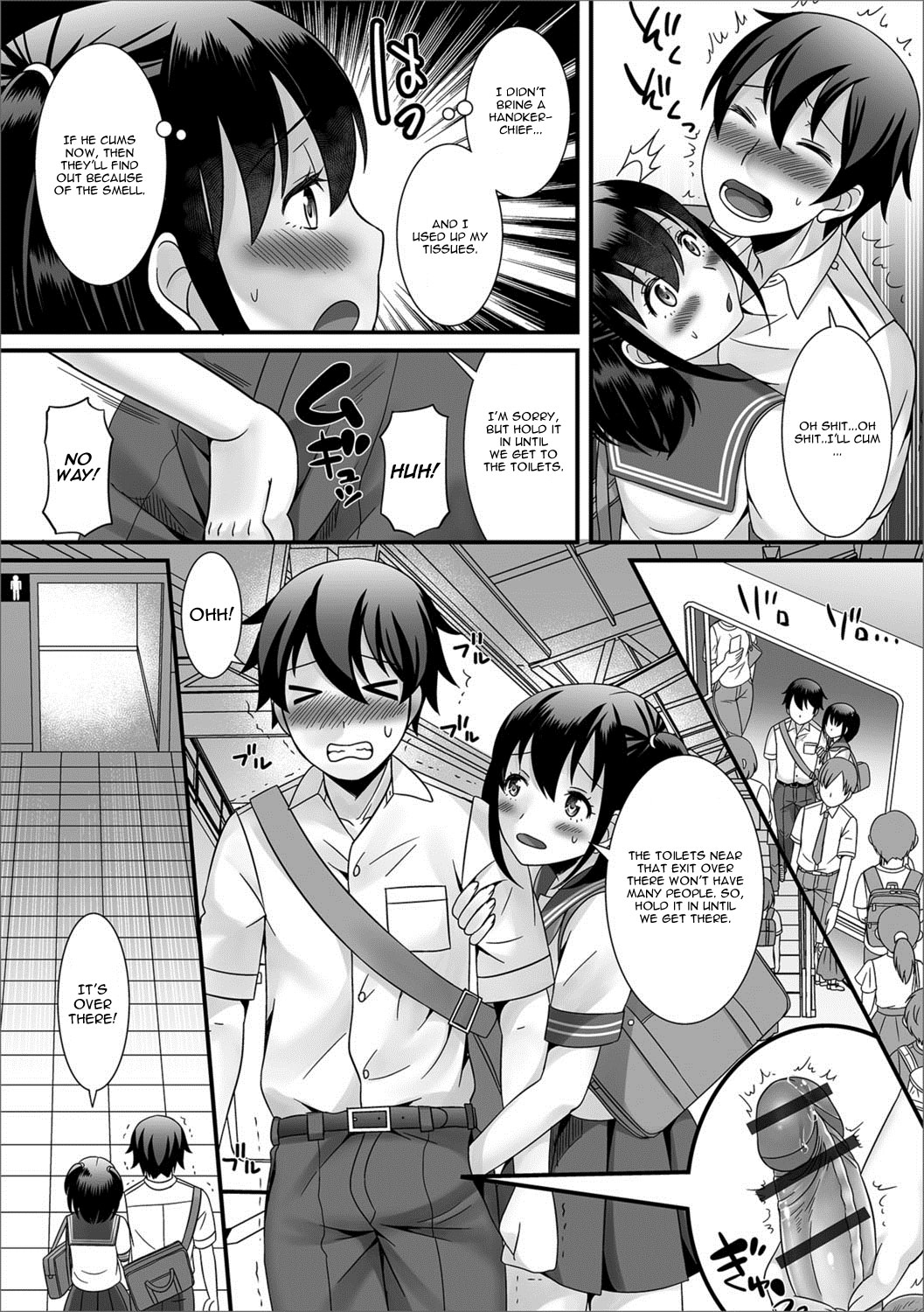 Natsu no Koi no Kanaekata! page 8 full