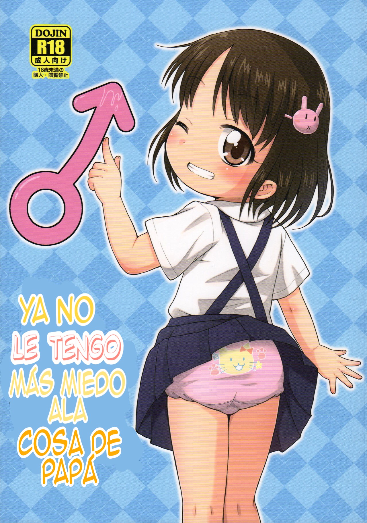 Chinchin nante Kowakunai! | ¡Ya No Le Temo Ala Cosa De Papá! page 1 full