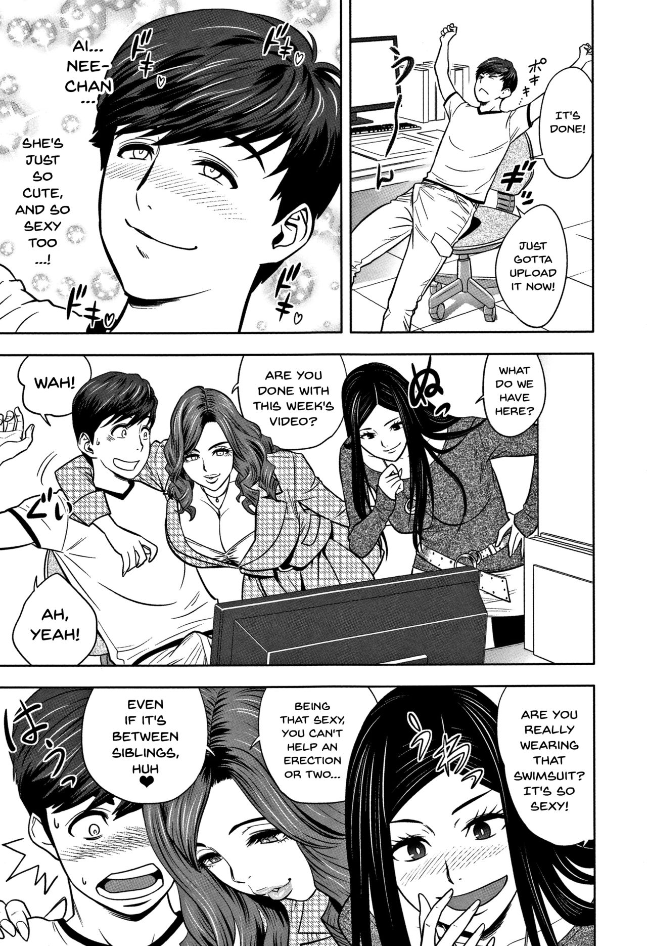 Gal Ane Shachou to Harem Office ~SEX wa Gyoumu ni Fukumimasu ka?~ Ch. 1-3 page 7 full