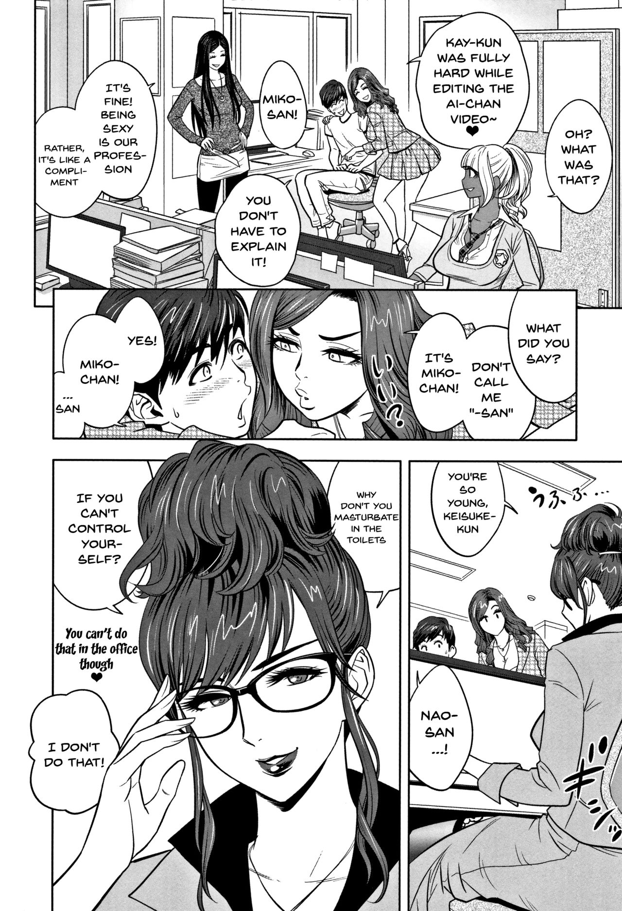 Gal Ane Shachou to Harem Office ~SEX wa Gyoumu ni Fukumimasu ka?~ Ch. 1-3 page 8 full