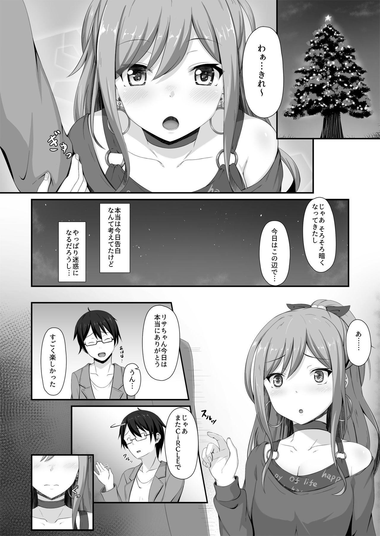 Route Episode In Lisa Nee page 6 full