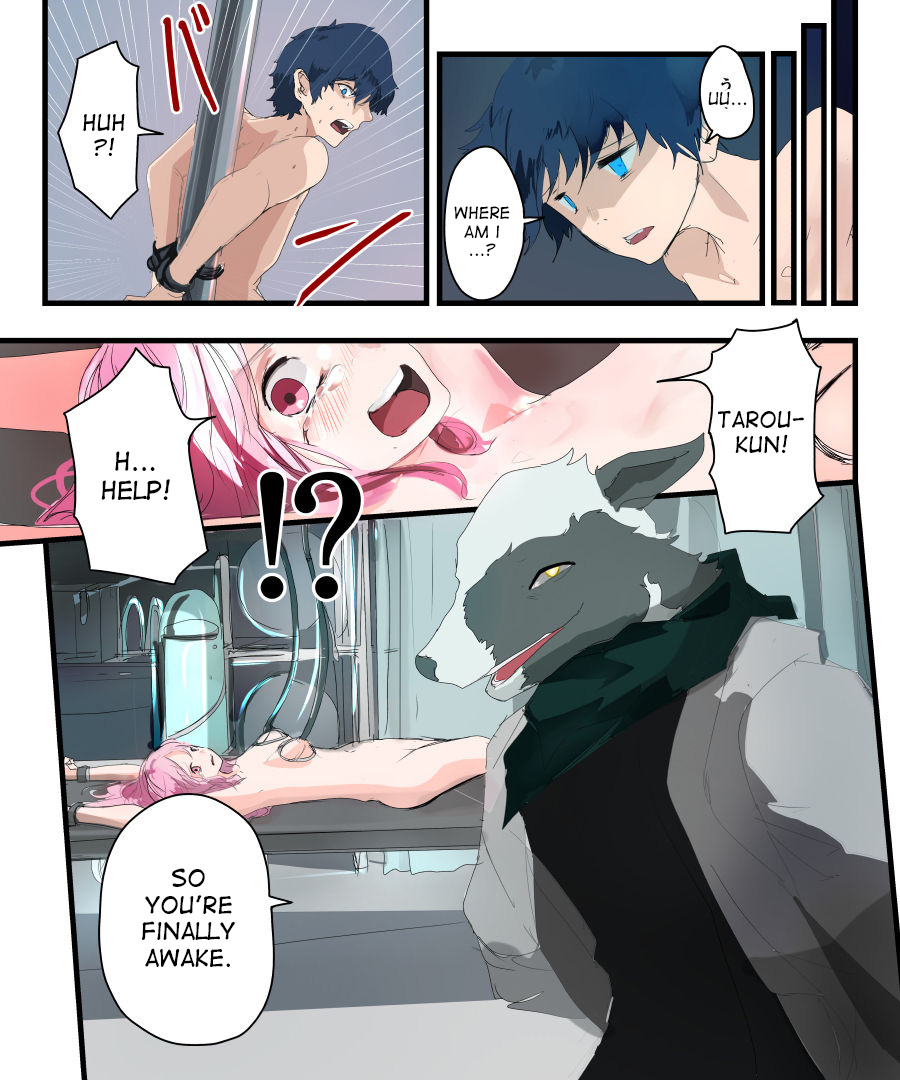 Kyuukyoku no Milk | the ultimate milk page 6 full