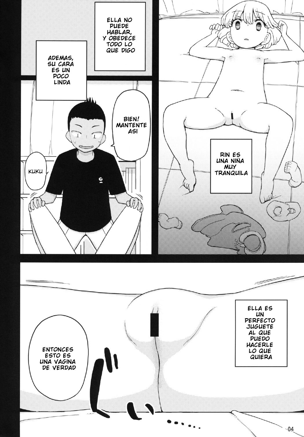 Kusogaki, Itoko o Kegasu page 3 full
