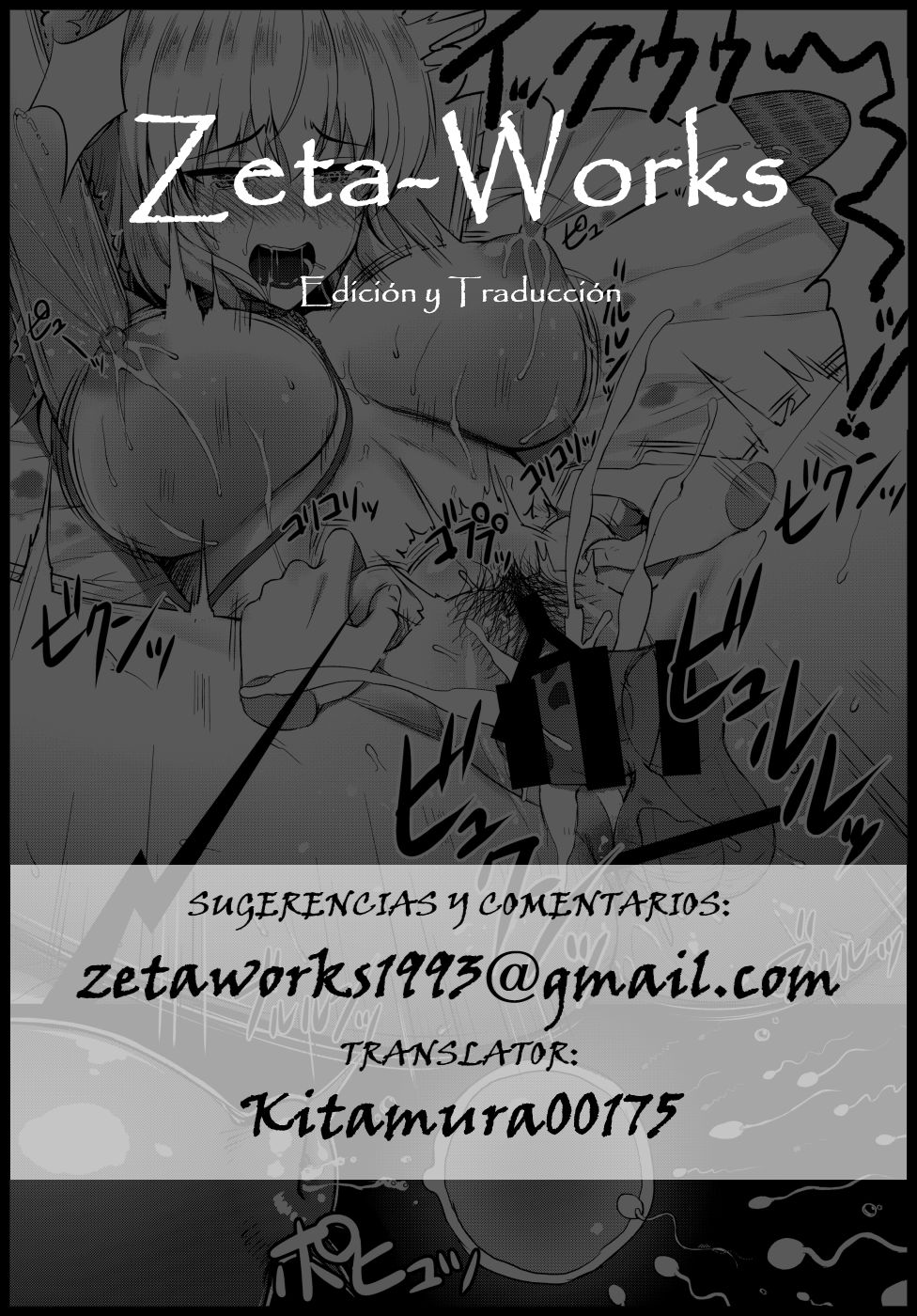 Fushikan Okusuri Jusei Kiroku Bote Ecchi page 9 full