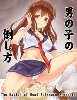 Otokonoko no Taoshikata