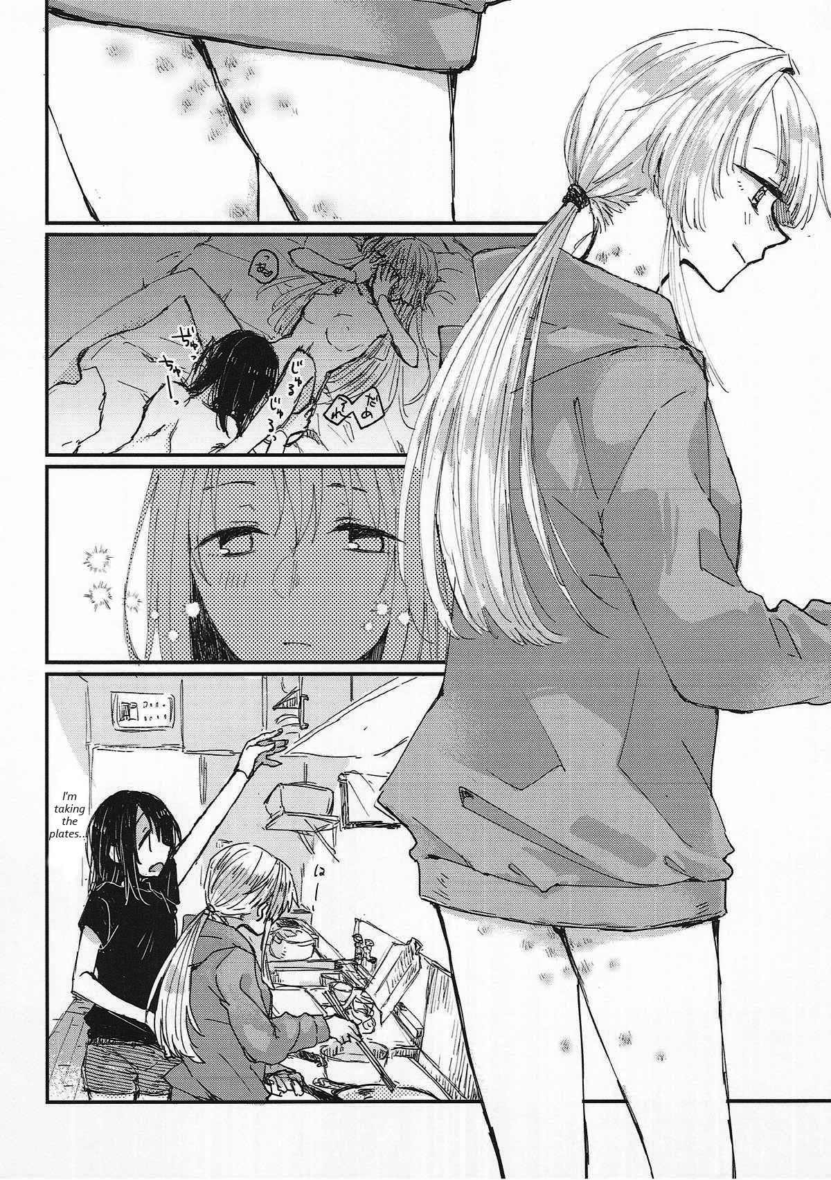 Heya de Kimi, Kakushinhan page 7 full