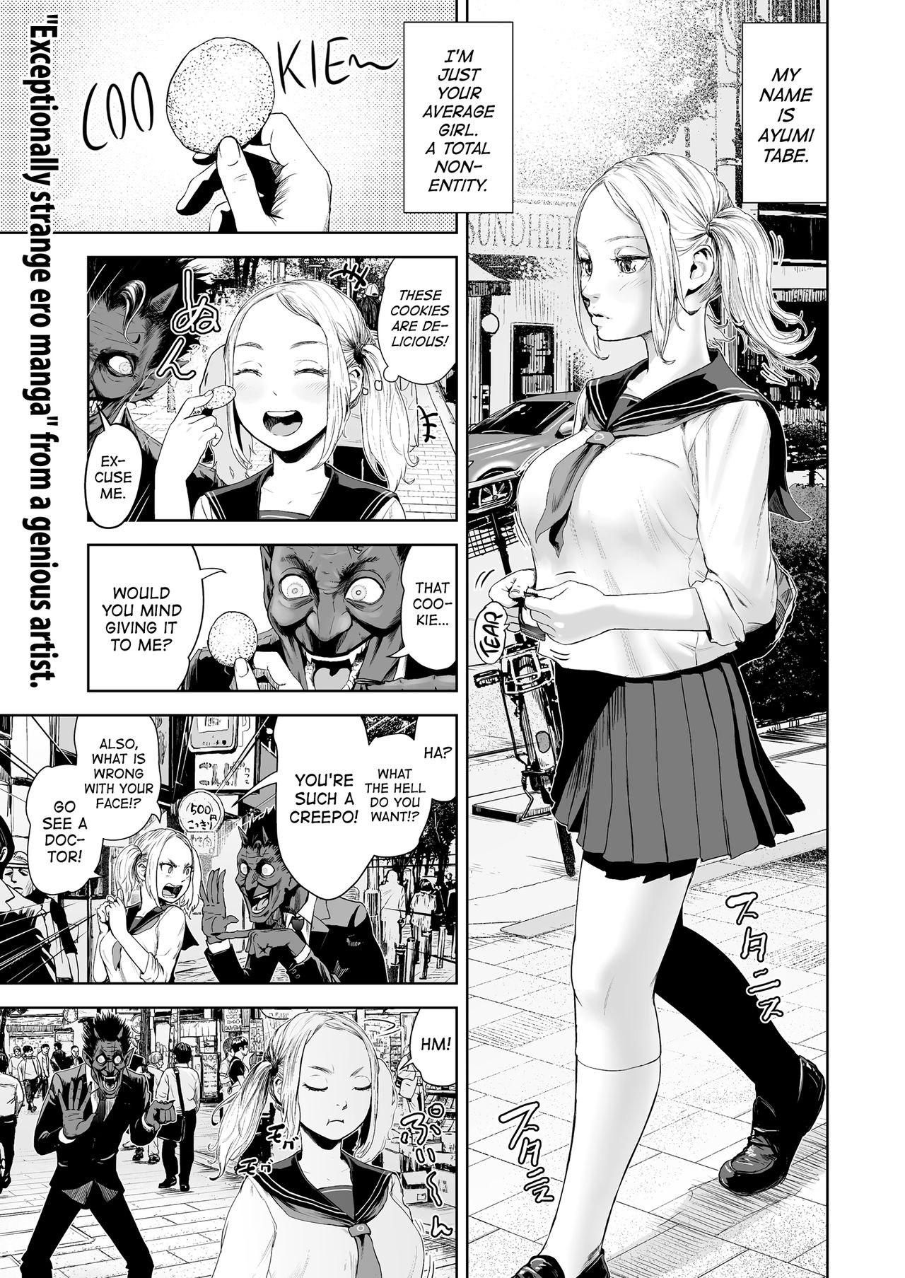 THE ROOM page 1 full