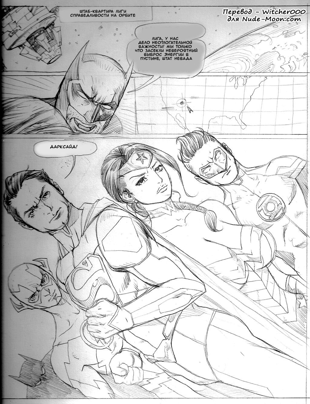 The Rape of Wonder Woman page 1 full