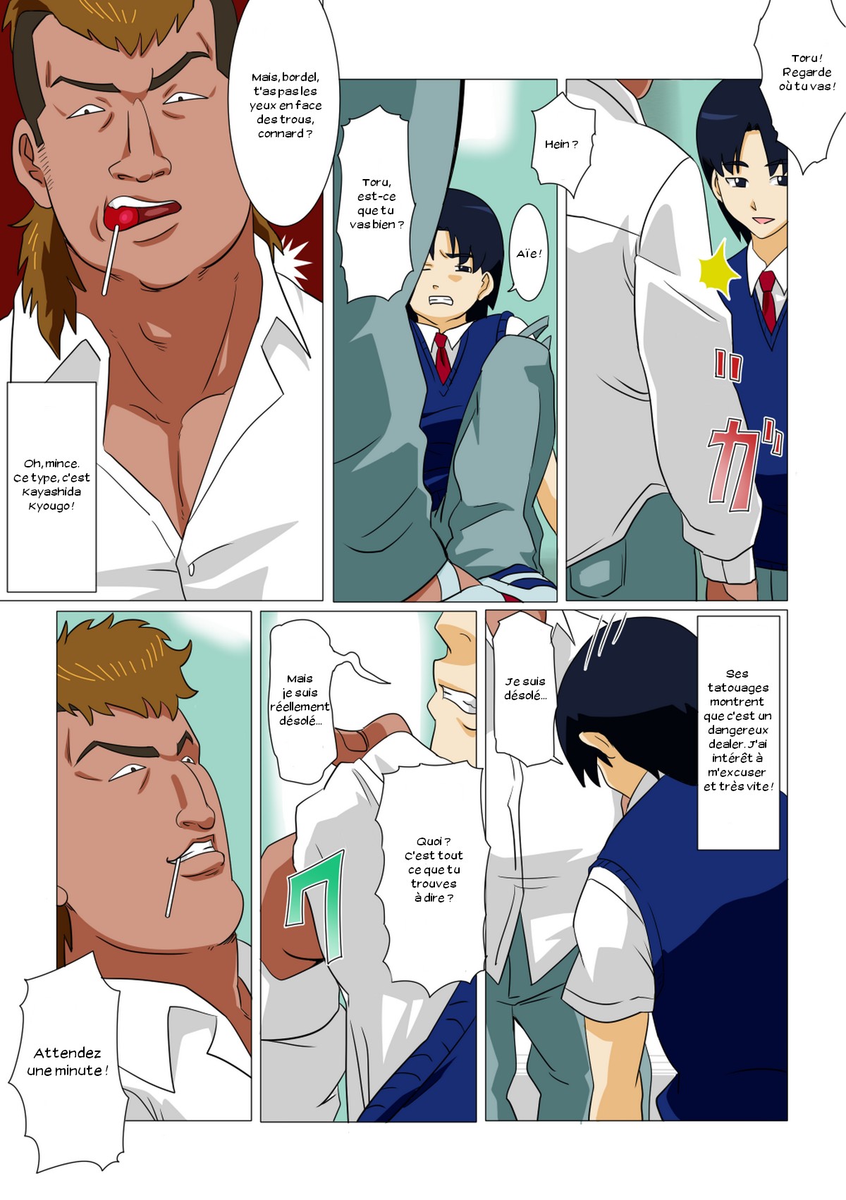 Oishiku Itadakimashita page 3 full