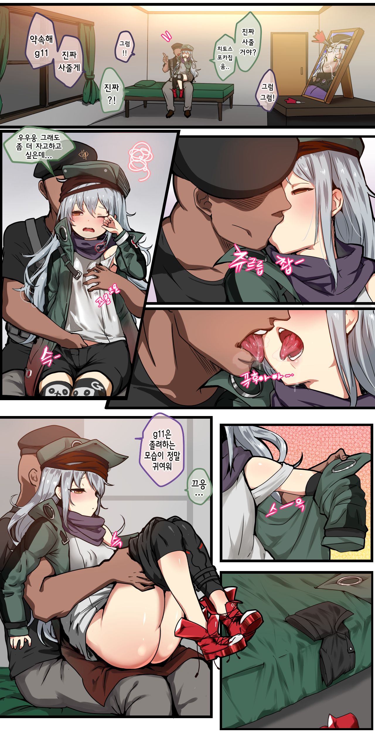 How to use dolls 01Re page 2 full