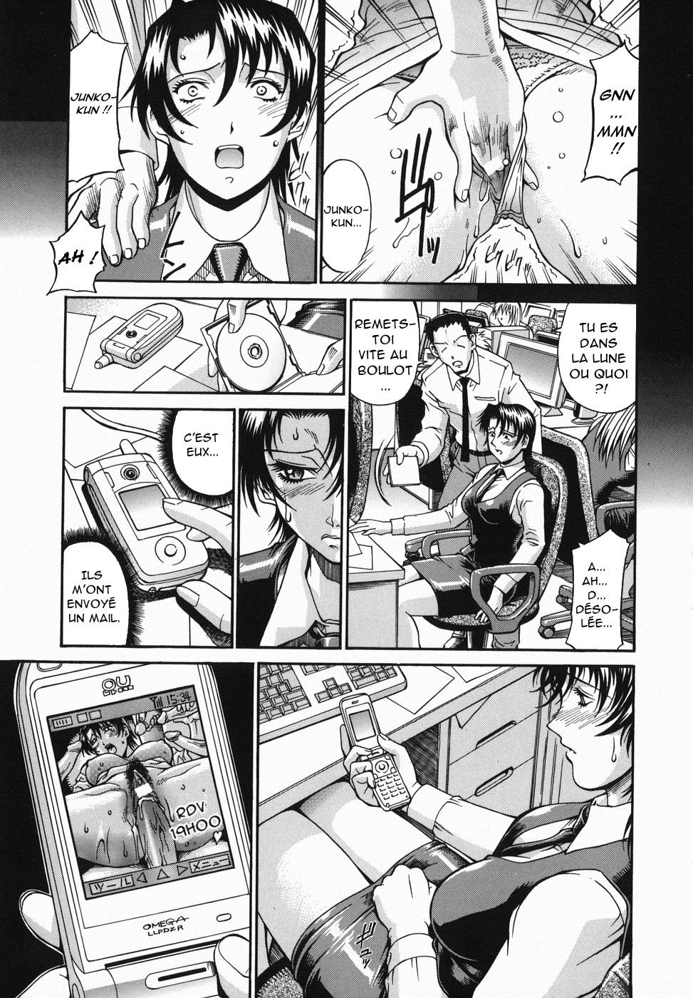 Ryoujoku Densha Kouhen page 3 full
