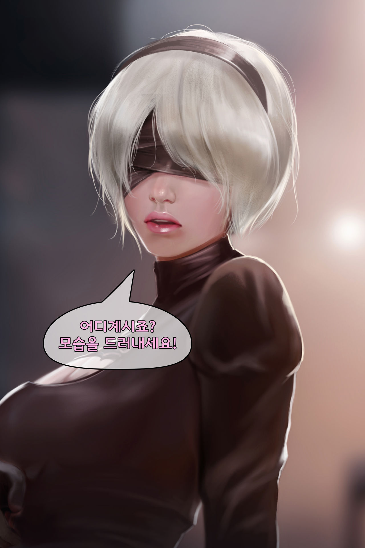 2B - You Have Been Hacked! page 3 full