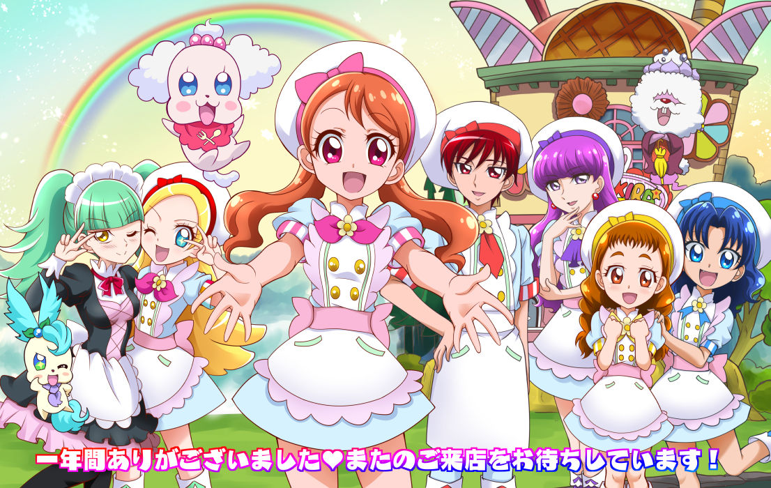 precure ビブリー page 8 full
