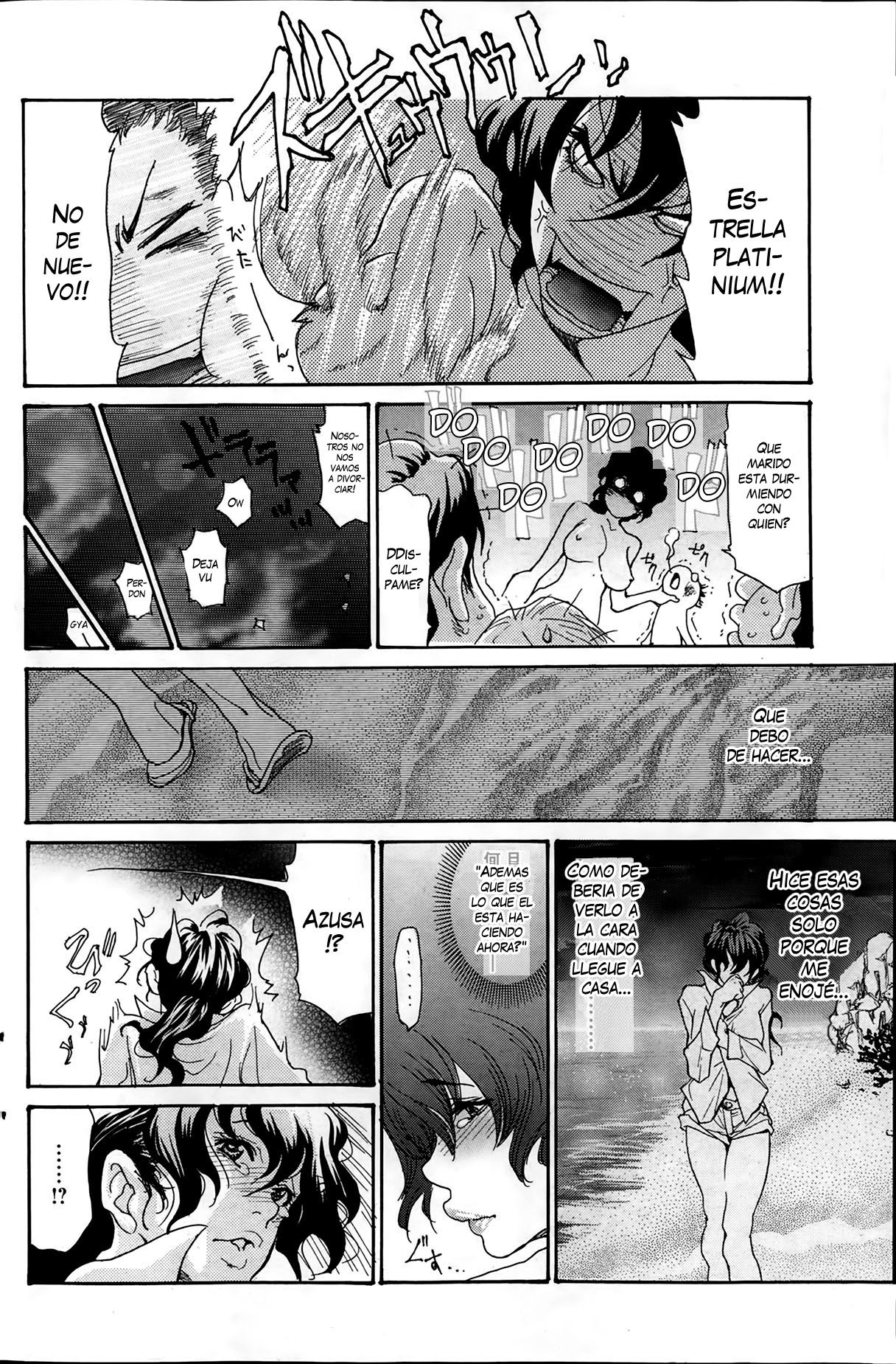 Umi No Yeah!! 8 page 10 full