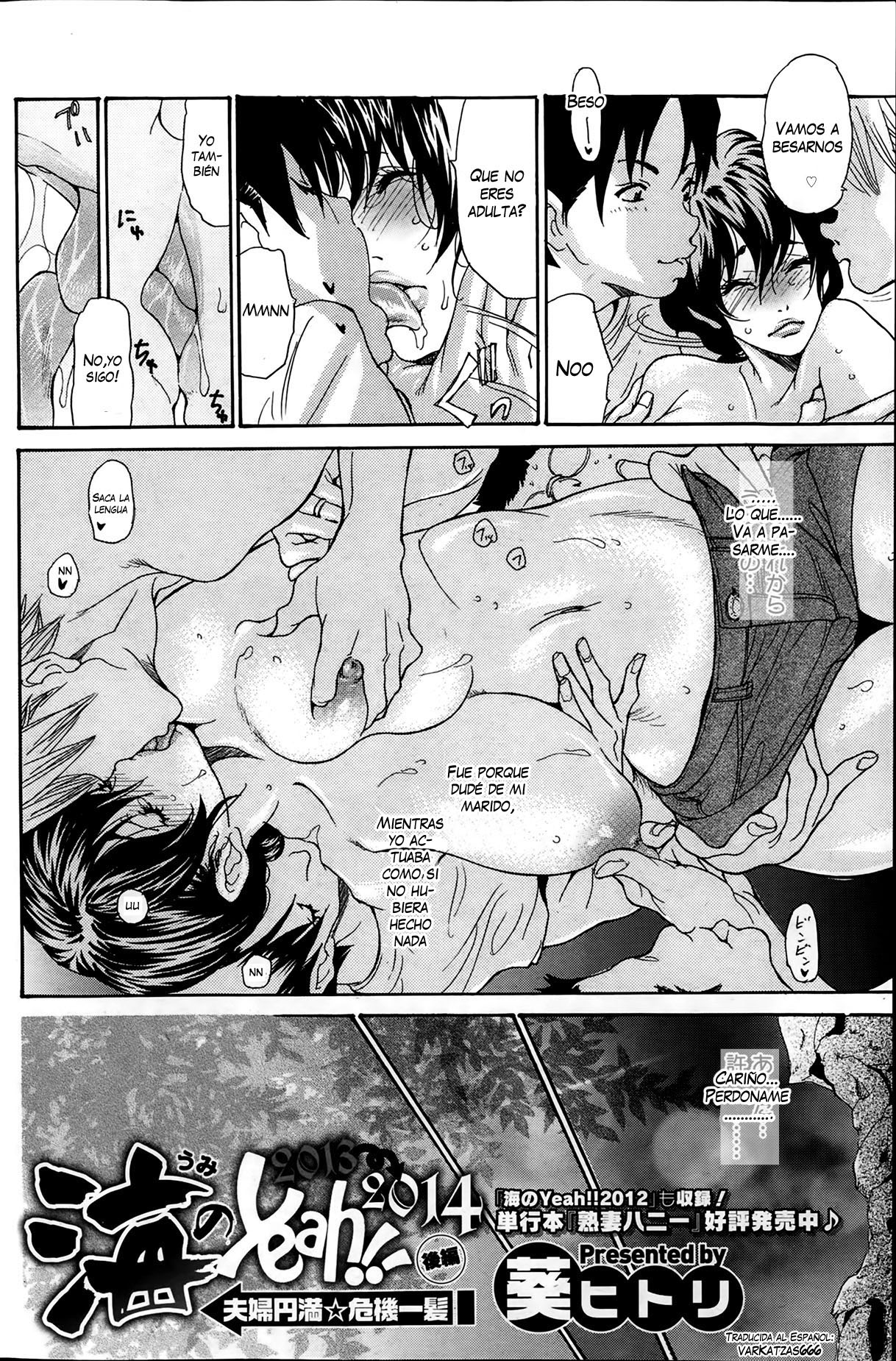 Umi No Yeah!! 8 page 2 full