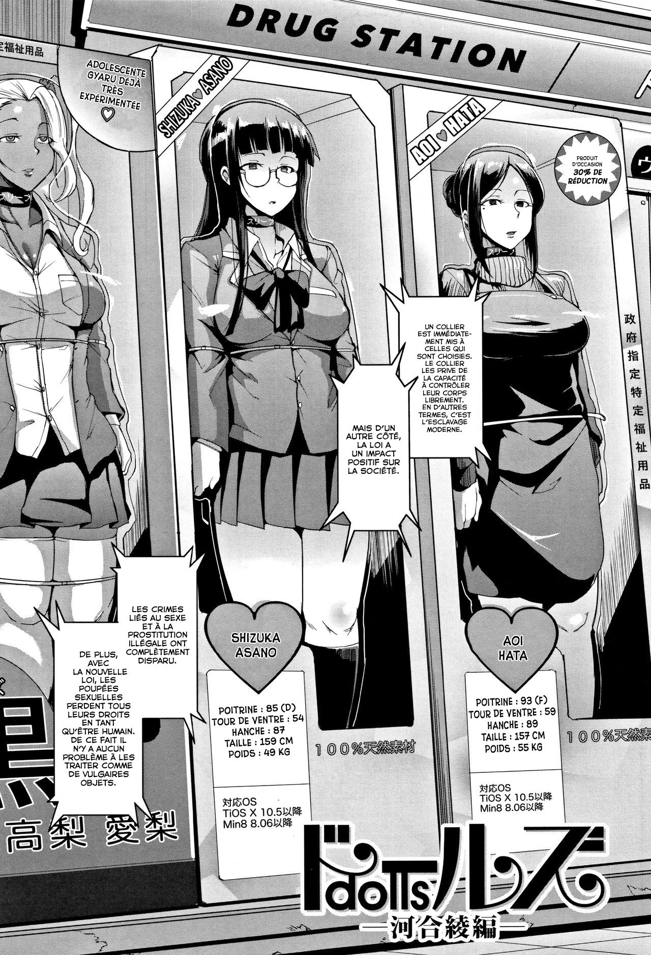 Dolls 1-2 page 6 full