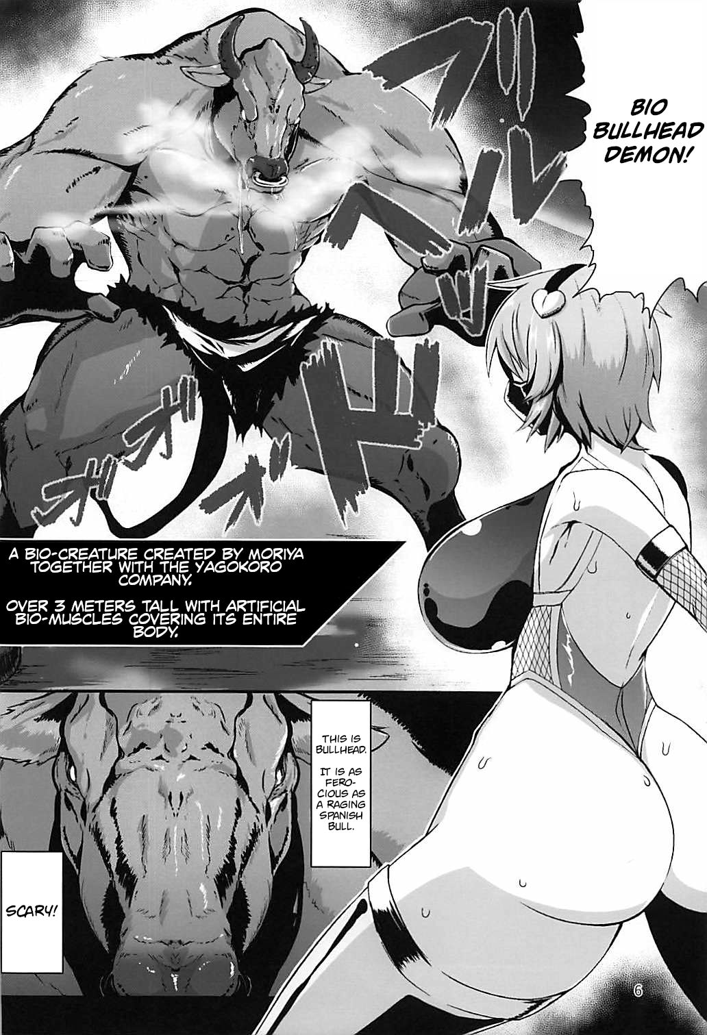 Taimanin Satori 2 page 5 full