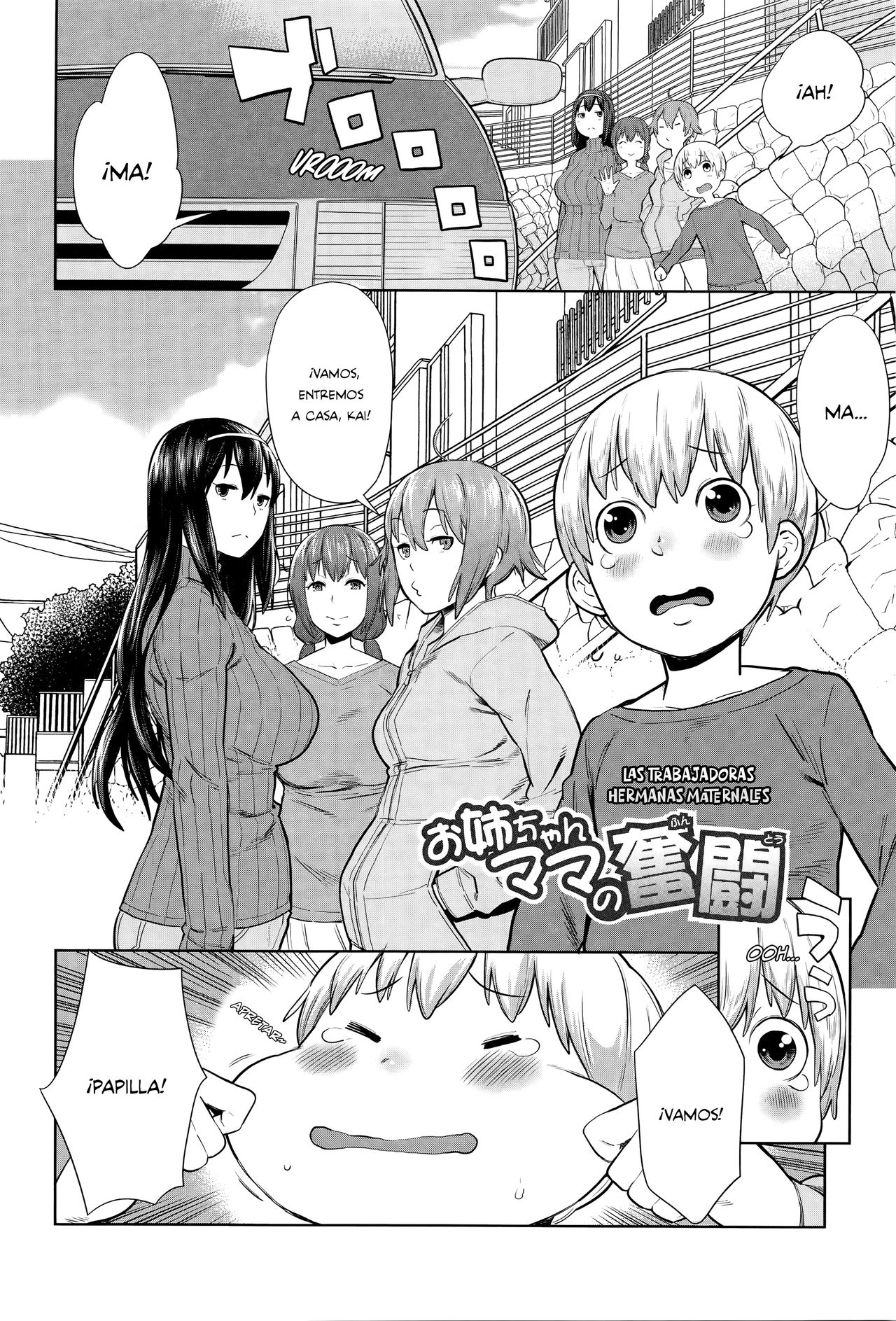 Onee-chan Mama no Funtou | Las Trabajadoras Hermanas Maternales page 2 full