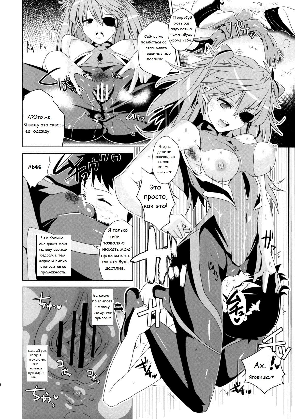 Shikinami Gankihime | Принцесса сидения на лице Шикинами. - Page 9 -  IMHentai