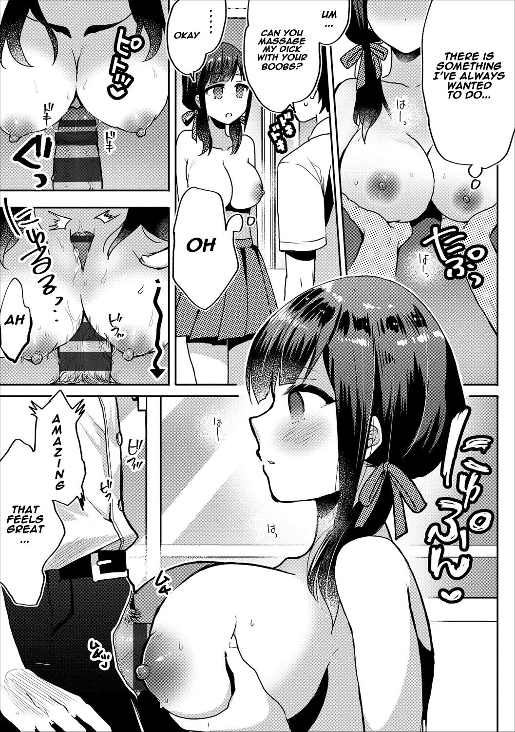 Saimin Kanojo | Hypnosis girlfriend page 3 full