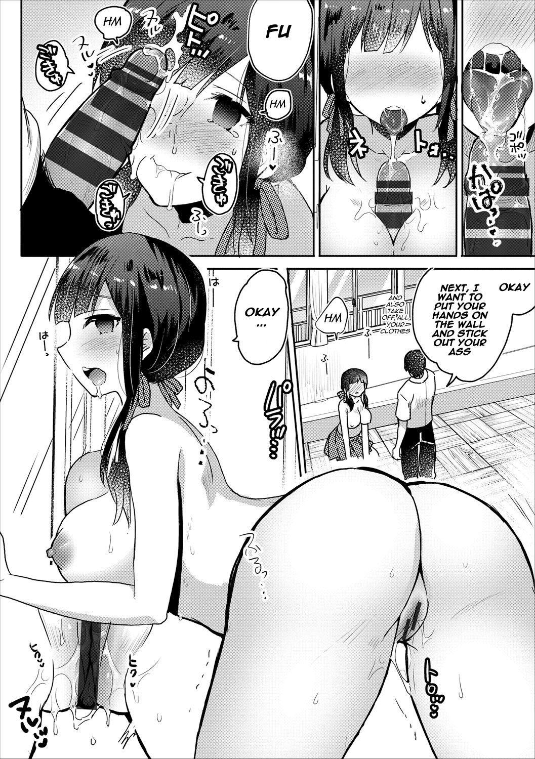 Saimin Kanojo | Hypnosis girlfriend page 5 full