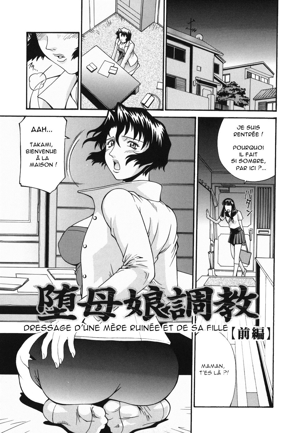 Female Prisoner 09 page 1 full