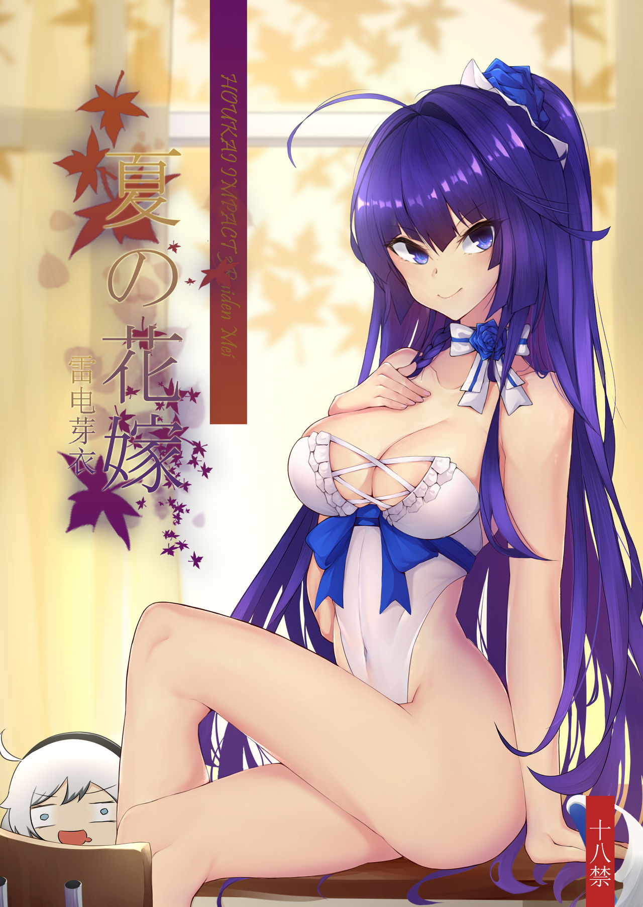 附件 page 1 full
