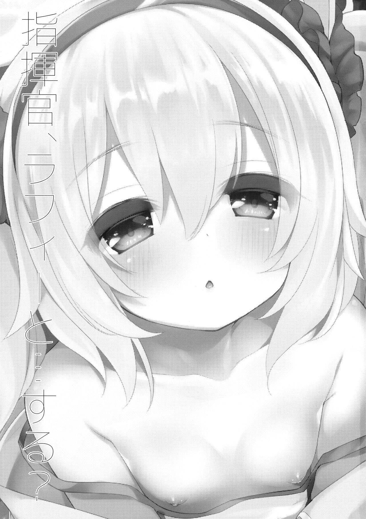 Shikikan, Laffey to… suru? | Comandante, ¿Quieres...Hacerlo conmigo? page 2 full